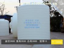 廣水自來水水箱10立方塑料水箱儲罐產(chǎn)品介紹